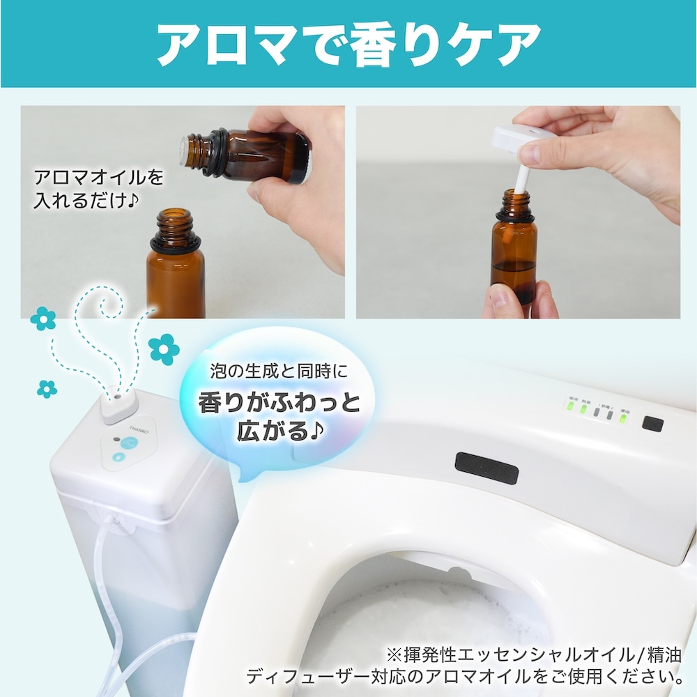 ちいさん専用　新品未開封　トイレ用泡クッション　トイレ用品 あわらく サンコー 後付けトイレバブルクッション「あわらく」 | 【公式】サンコー