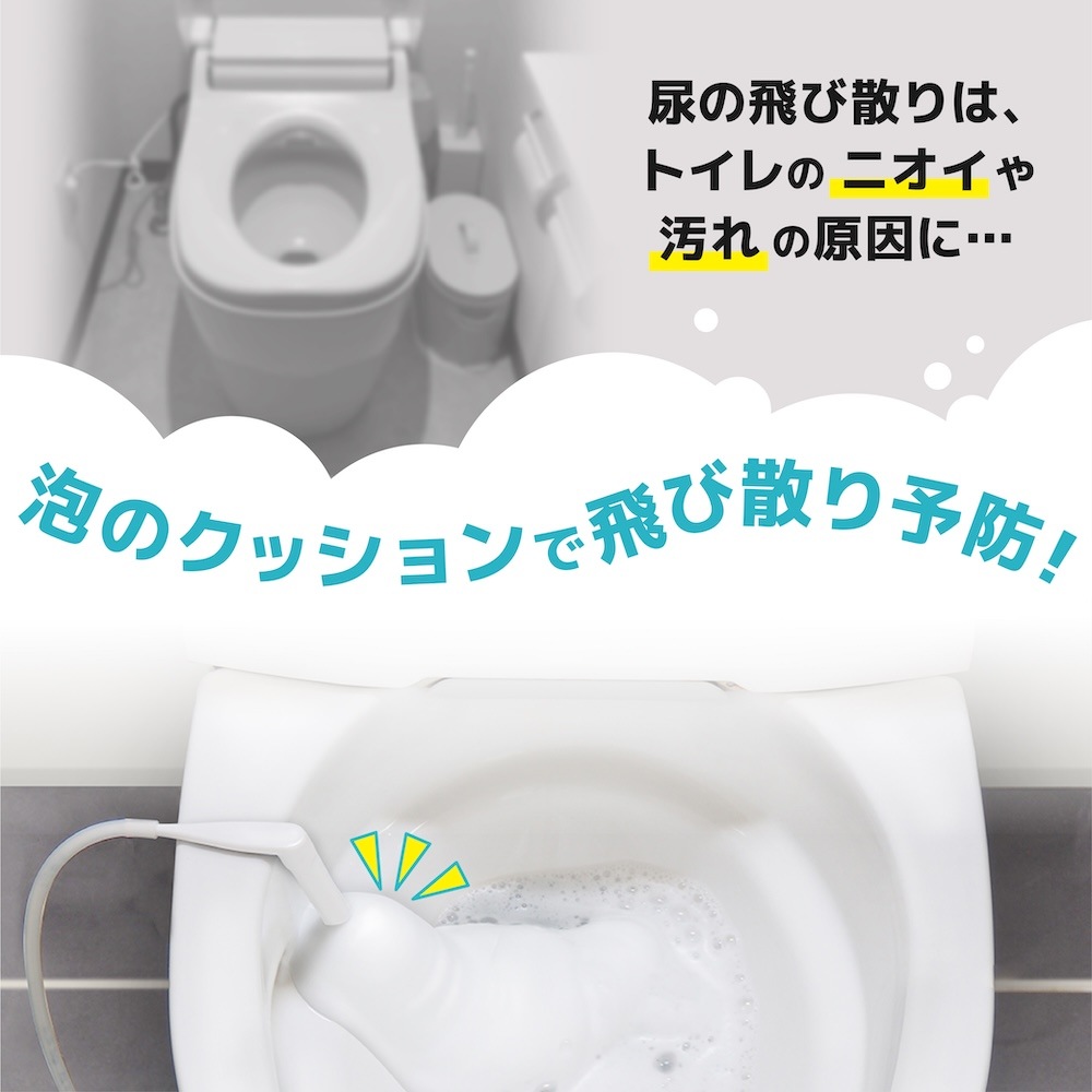 後付けトイレバブルクッション「あわらくBIG」 | 【公式