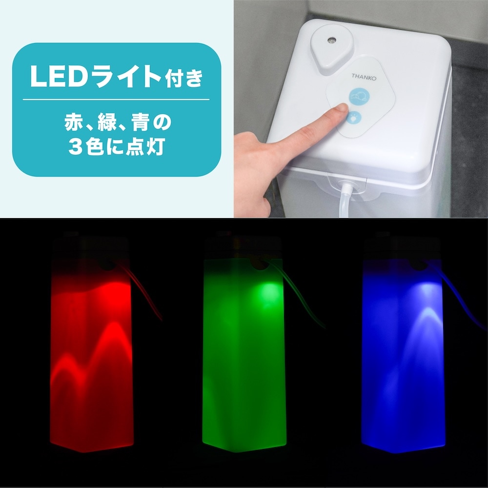 後付けトイレバブルクッション「あわらくBIG」 | 【公式