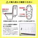 後付けトイレバブルクッション「あわらくBIG」