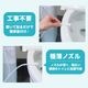 後付けトイレバブルクッション「あわらくBIG」