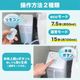 後付けトイレバブルクッション「あわらくBIG」