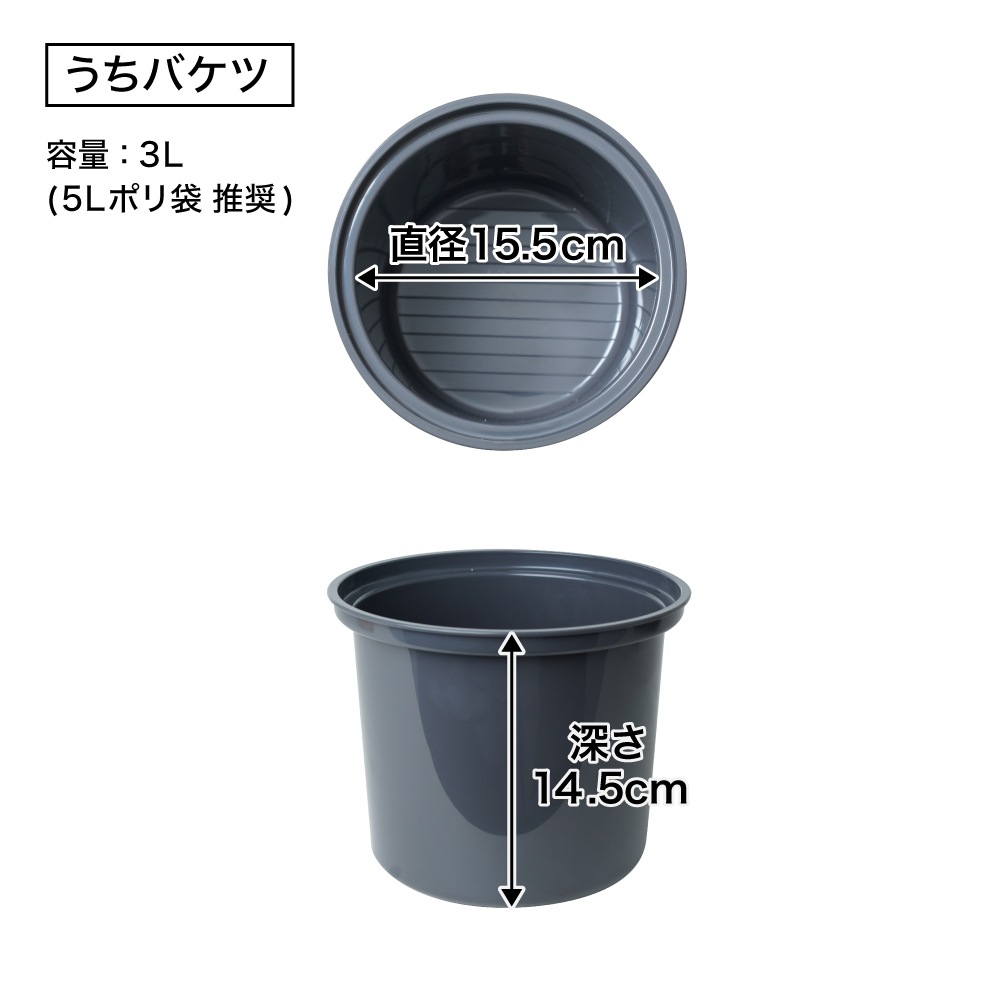 冷却・密閉で生ごみ臭を防ぐゴミ箱「ヒエポイ CUBE」 | 【公式