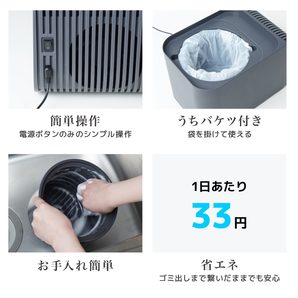 冷蔵ゴミ箱 省エネ 静音 清潔 密閉 防臭 ふた付き 小型 生ゴミ処理 Amazon.co.jp: ゴミ箱 【2023新登場冷蔵ゴミ箱】生ゴミ処理機 ゴミ箱