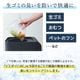 冷却・密閉で生ごみ臭を防ぐゴミ箱「ヒエポイ CUBE」