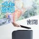 冷却・密閉で生ごみ臭を防ぐゴミ箱「ヒエポイ CUBE」
