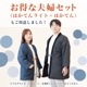 電熱半纏「ほかてん」