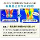 お風呂あがり全身爽快乗れる扇風機「のれせん2」