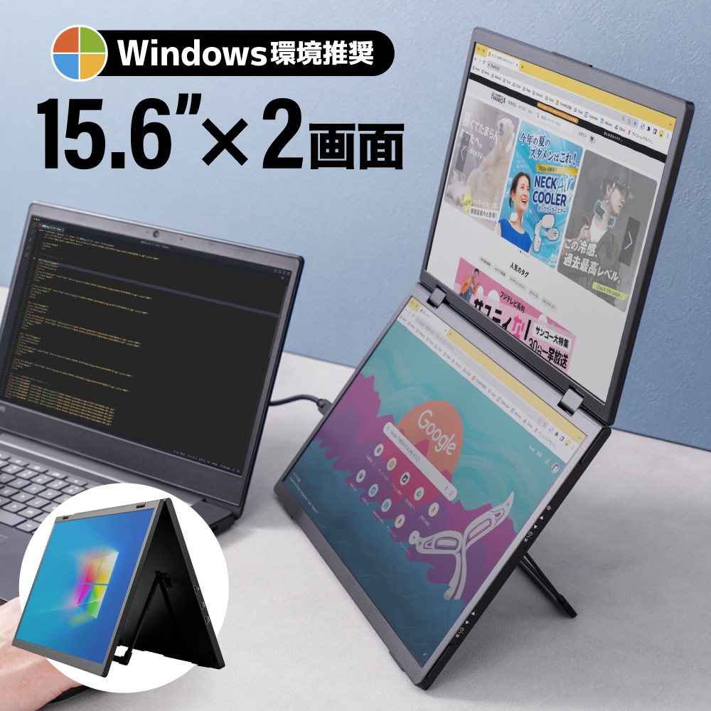 uHoo 空気質モニター 本体 2個セット格安 F】上下2画面拡張ポータブルモニター[アウトレット] | 【公式
