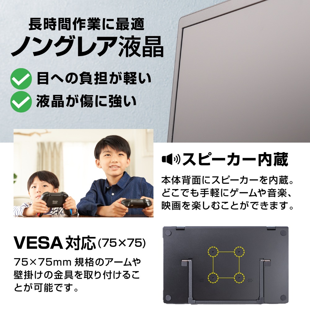 F】上下2画面拡張ポータブルモニター[アウトレット] | 【公式