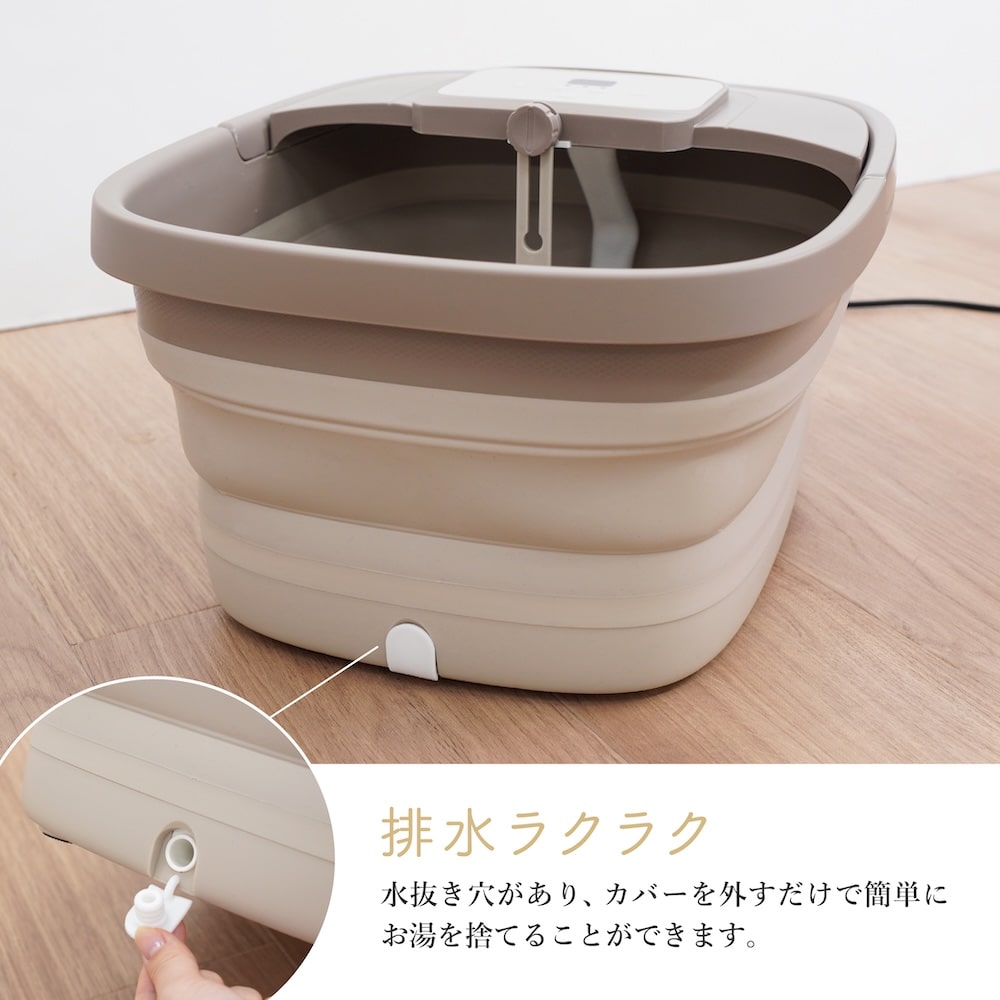 C】おうちでお手軽足スパ「あし～ゆ2」[アウトレット] | 【公式