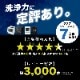 工事不要でシンク横に置けるタンク式食洗機「ラクアmini」