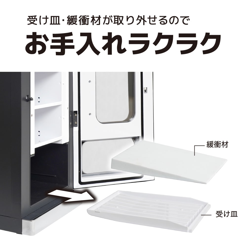 推しドリンク、見せる冷蔵庫「お部屋に自販機」 | 【公式】サンコー