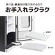 推しドリンク、見せる冷蔵庫「お部屋に自販機」
