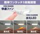 【夏物お試しキャンペーン】またがる扇風機「またせん」