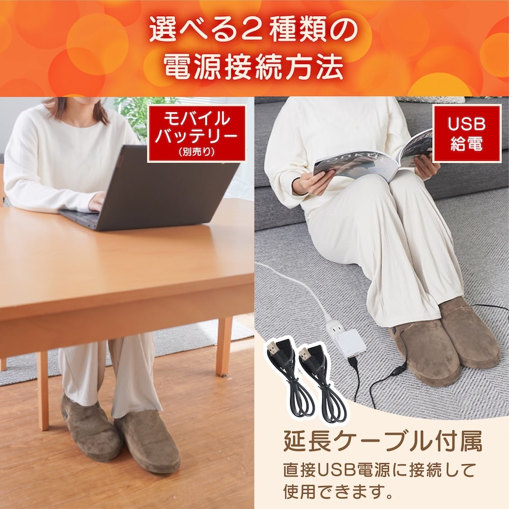 電気スリッパ　床暖スリッパ　バッテリー　2足セット　Sサイズ 楽天市場】電気スリッパ コードレス 両面発熱 足温器 2個小型