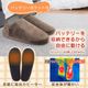 どこでも床暖スリッパ