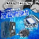 ひんやり蒸れない「リュックスペーサー」