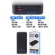 リン酸鉄モバイルバッテリー 20000mAh