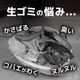 3L生ゴミ処理機「カラッと粉砕ゴミへらすん」