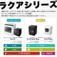 【C】工事不要でシンク横に置けるタンク式食洗機「ラクアmini Plus」ブラック[アウトレット]