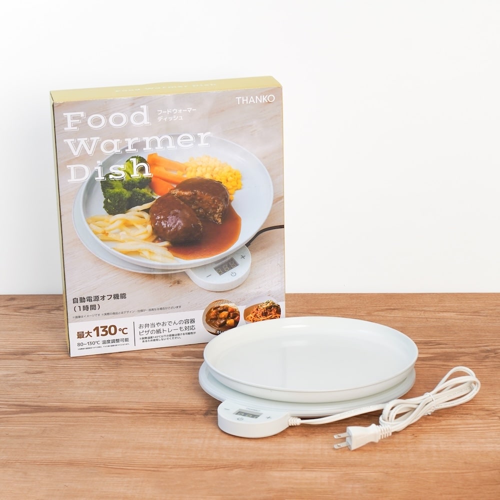 フードウォーマーディッシュ(Dish) | 【公式】サンコー通販サイト