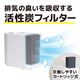 3L生ゴミ処理機「カラッと粉砕ゴミへらすん」交換用フィルター
