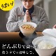 2段式どんぶり型超高速炊飯器「炊き立て丼」