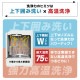 【C】工事不要でシンク横に置けるタンク式食洗機「ラクアmini Plus」ホワイト[アウトレット]