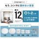 【C】工事不要でシンク横に置けるタンク式食洗機「ラクアmini Plus」ホワイト[アウトレット]