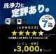 【C】工事不要でシンク横に置けるタンク式食洗機「ラクアmini Plus」ホワイト[アウトレット]