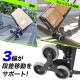 【C】平地アシスト付き3輪階段のぼれるカート[アウトレット]