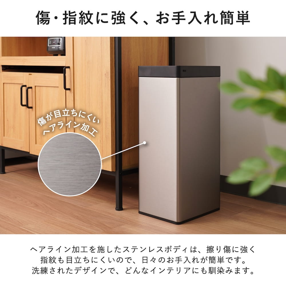 袋を自動で広げるゴミ箱「PITA BOX」30L | 【公式】サンコー通販サイト