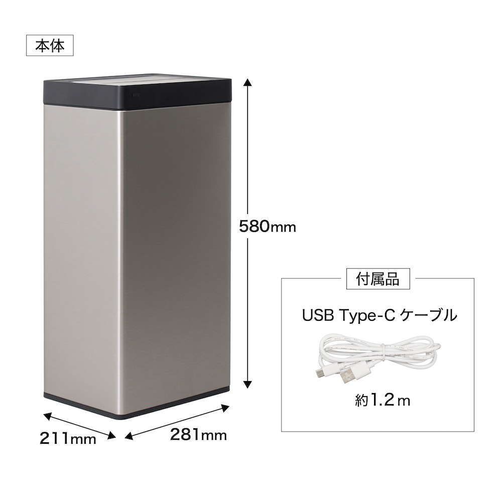 袋を自動で広げるゴミ箱「PITA BOX」30L | 【公式】サンコー通販サイト