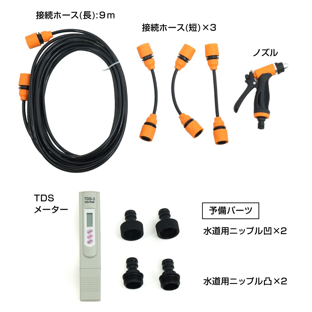 みずこ 水道に取り付けるだけで純水になる純水器「水シミZERO