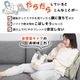 怠惰なあなたの膝上テーブルクッション