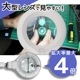 30LEDライト付きスタンドルーペ