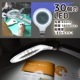 30LEDライト付きスタンドルーペ