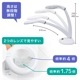30LEDライト付きスタンドルーペ