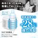 飲み物がずっとキンキン「氷穴クーラー」