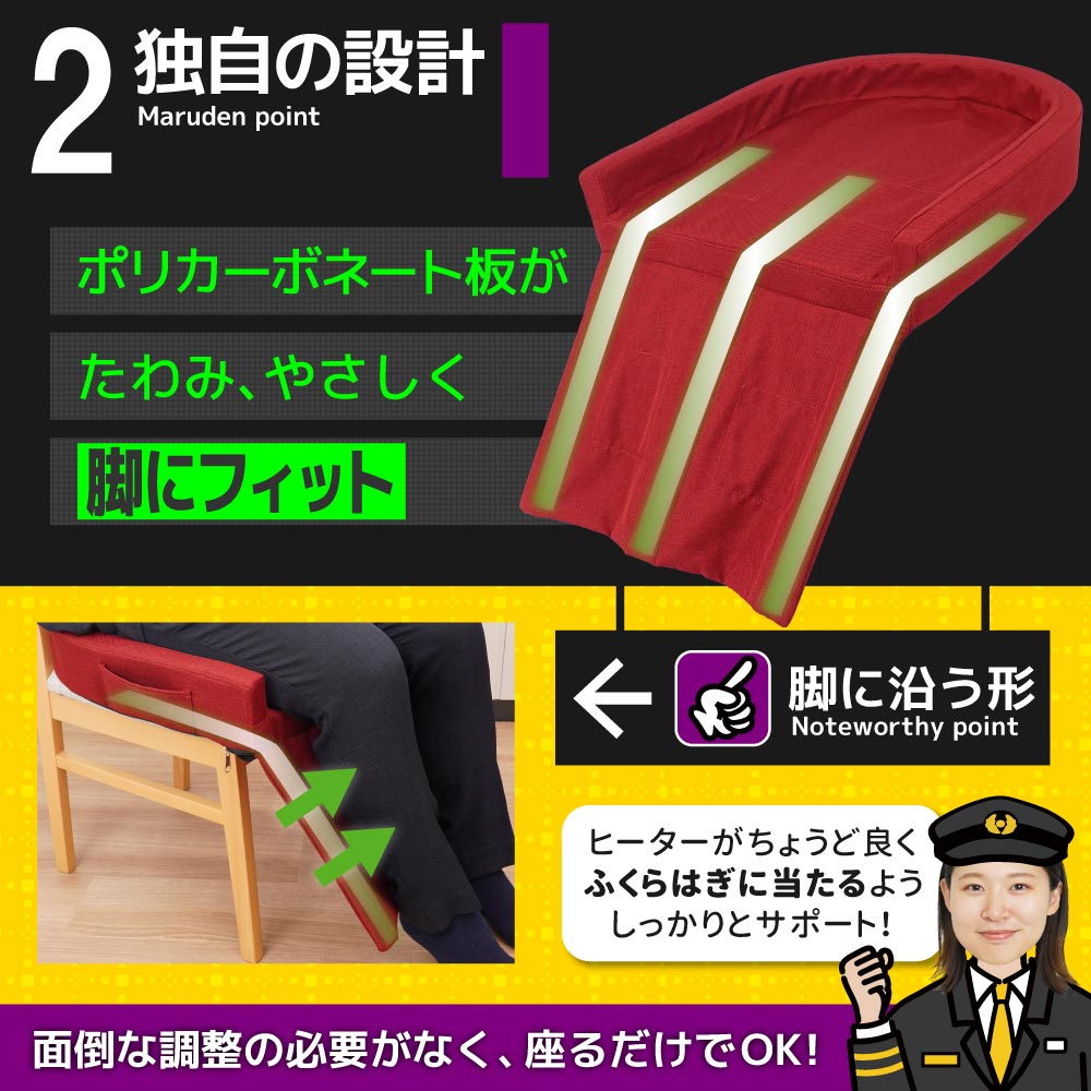 サンコー まるで電車の座椅子ヒーター 新品未開封レッド まるで電車の座席ヒーター | 【公式】サンコー通販サイト