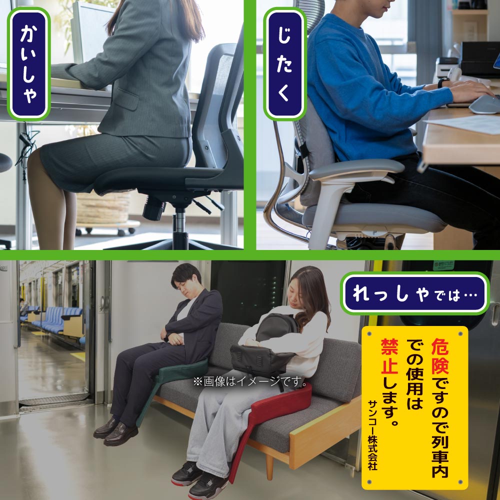 新品未使用 サンコー まるで電車の座席ヒーター（グレー） まるで電車の座席ヒーター | 【公式】サンコー通販サイト