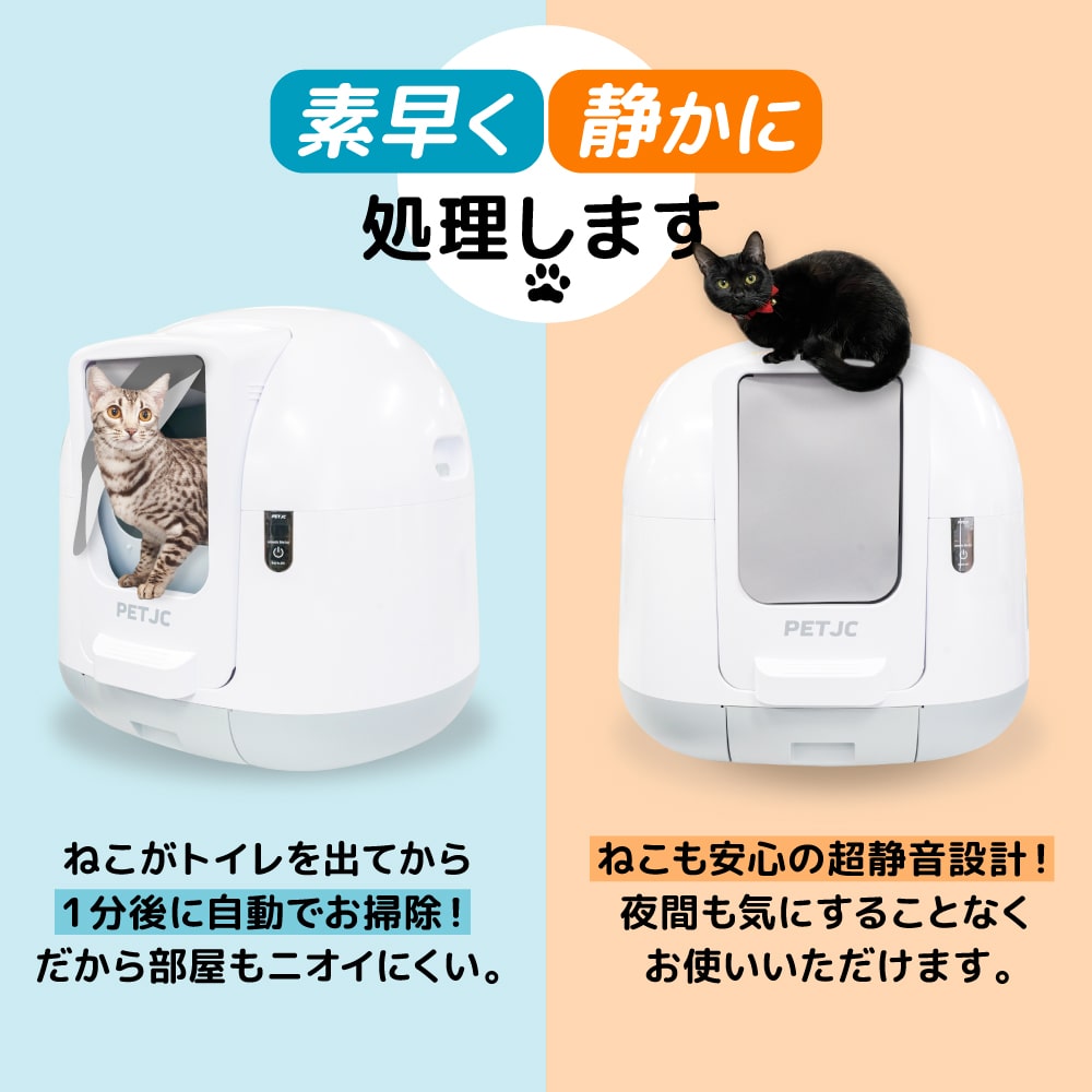 全自動ねこトイレ にゃんトイレ 公式 サンコー通販オンラインショップ