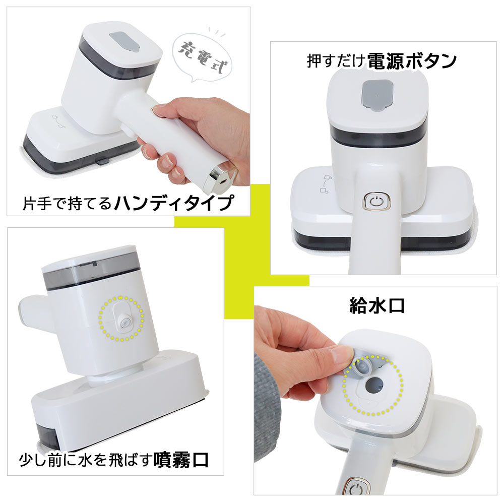 ハンディモップ掃除機「ちゃちゃっとスイーパー」 | 【公式