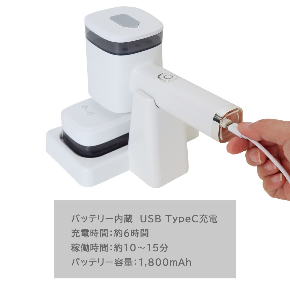 ハンディモップ掃除機「ちゃちゃっとスイーパー」 | 【公式