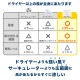 【C】お風呂あがり全身爽快乗れる扇風機「のれせん」[アウトレット]