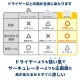 【C】お風呂あがり全身爽快乗れる扇風機「のれせん」[アウトレット]