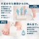 【C】お風呂あがり全身爽快乗れる扇風機「のれせん」[アウトレット]