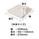 【C】お風呂あがり全身爽快乗れる扇風機「のれせん」[アウトレット]