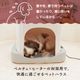 アニマルひえぽかハウス